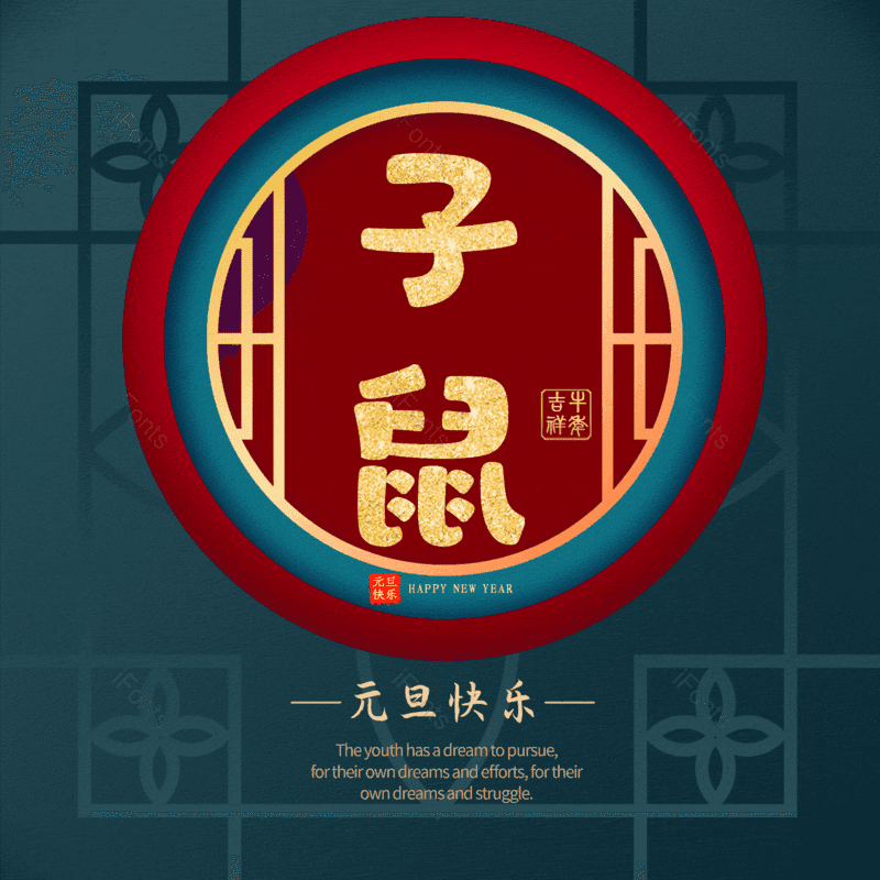 图片,元素,PNG,免抠素材